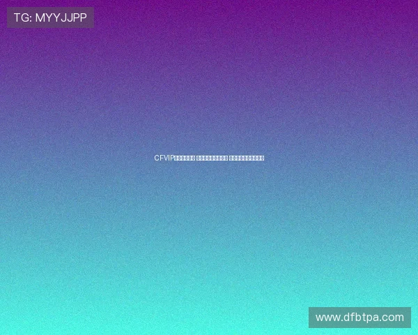CFVIP礼包全新上线 专享特权福利大揭秘 助你轻松提升游戏体验
